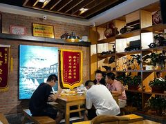 大堂-伊兴面片·清真(五泉山店)