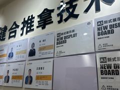 -健合堂中医养生·经络调理(天通苑旗舰店)
