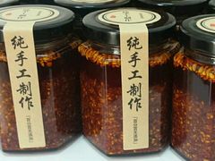 -老王豆皮