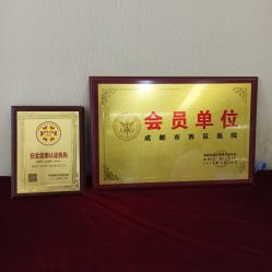 -成都西区医院整形美容