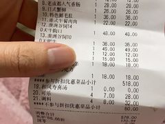 -哥老官重庆美蛙鱼头(松江地中海十八哥店)