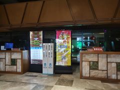 -巴斯漫温泉汗蒸馆(贡湖大道店)