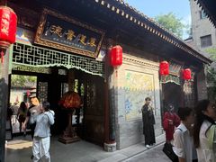 -湘子庙