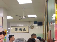 -正味斋锅巴菜(西北角店)