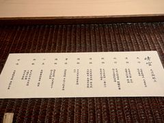 -晴空·日本料理(万象城店)