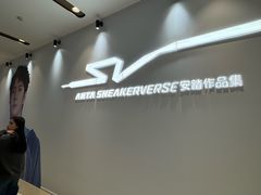 -石家庄万象城