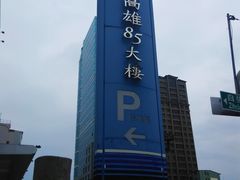 -高雄85大楼-观景台