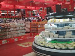 -永辉超市(鲁谷店)