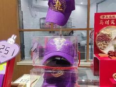 -GANSO元祖食品(吴家山店)