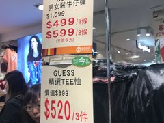 -崇光百货(铜锣湾店)