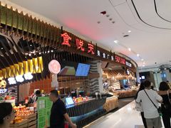 -食悦天美食广场(长沙IFS国金中心店)