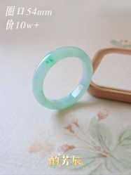 -春全合珠宝(官园珠宝城店)