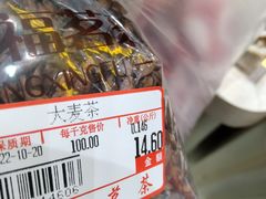 -张钰强中医正骨推拿连锁(唐家人才公寓店)