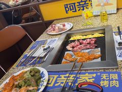 -阿亲家·韩式无限烤肉(春熙路店)