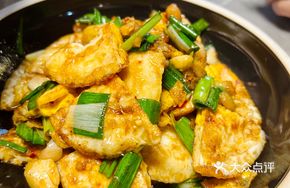 Thai Chili Fried Egg
