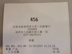 -麦当劳(温州人民路店)