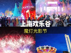 -外滩8号 whisky bar(金延大厦店)