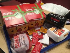 -汉堡王(北京通州领展店)