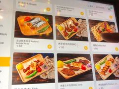 菜单-Antalya安塔利亚土耳其餐厅(猎德店)