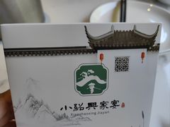 -小绍兴家宴·百年绍兴菜(鲁迅路店)