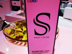 -Sweet Color美瞳隐形眼镜店(九亭金地广场店)