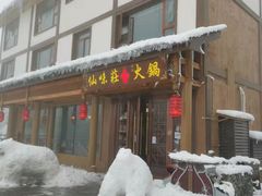 -峨眉山风景名胜区