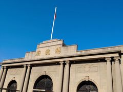 -南京中国近代史遗址博物馆(南京总统府)