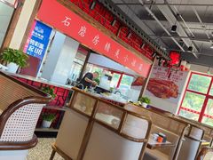 -石磨坊酒楼(文化街店)