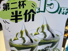 -麦当劳(豫园店)