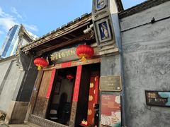 -三坊七巷历史文化街区