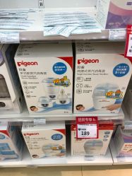 -爱婴室(上海浦建路店)