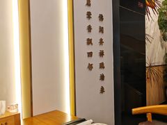 -李清佛跳墙|福建省十大名厨之首(后江埭店)