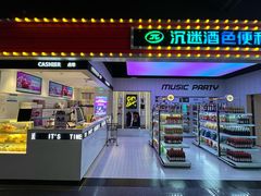 -音乐派KTV(成都印象城店)