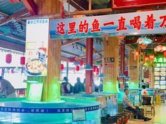 -年辉渔村·非遗传承餐厅(新丰江店)