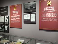 -中国社会主义青年团中央机关旧址纪念馆