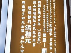 -清和元(铜锣湾店)