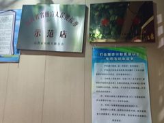 -刘超盲人按摩所(寇庄西路店)