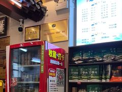 -老三羊汤【北兴隆街店】