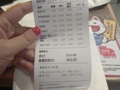 -新辣道鱼火锅(世纪金源购物中心店)