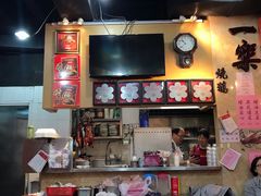 -一乐烧鹅(中环店)
