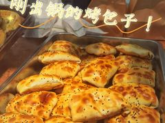 -中关村烤包子(中关村店)