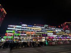 -服务大楼冷面(延大店)