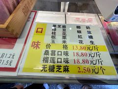 -矮子馅饼(大成路店)
