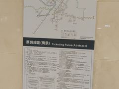 -黄浦路(地铁站)