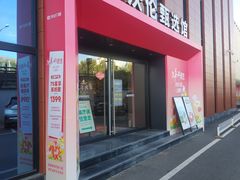 -Sips&Lick茶兰咖啡(五道口店)