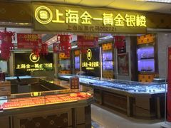 -卜蜂莲花(杨高南路店)