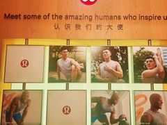 -lululemon(新天地店)