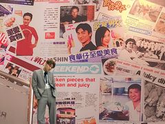 -文东记(马里士他店)