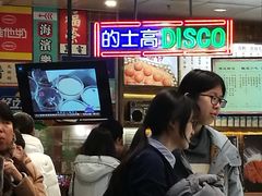 -美芝莲(领展购物广场中关村店)