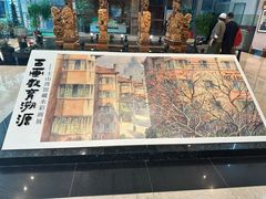 -土山湾博物馆